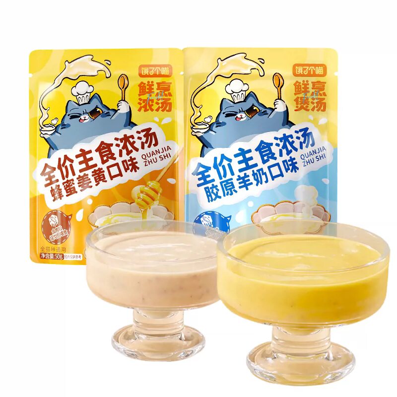 【亚宠展专享】饿了个喵_全价主食组合餐包猫饭湿粮包成幼猫补水 饱猫实拍商品图