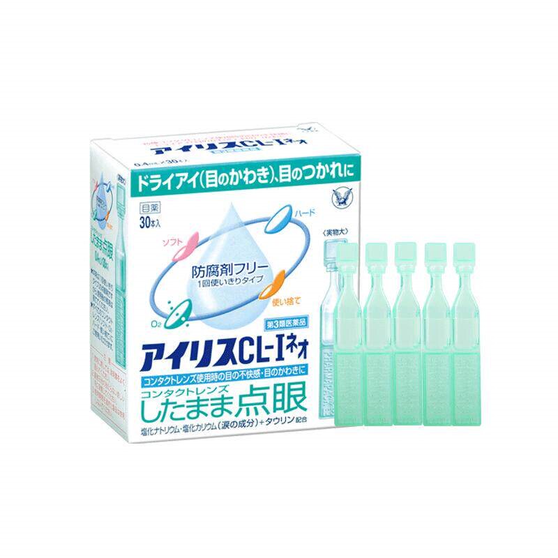 大正制药大正滴眼液原装干涩干眼症日本泪液疲劳缓解眼药水进口