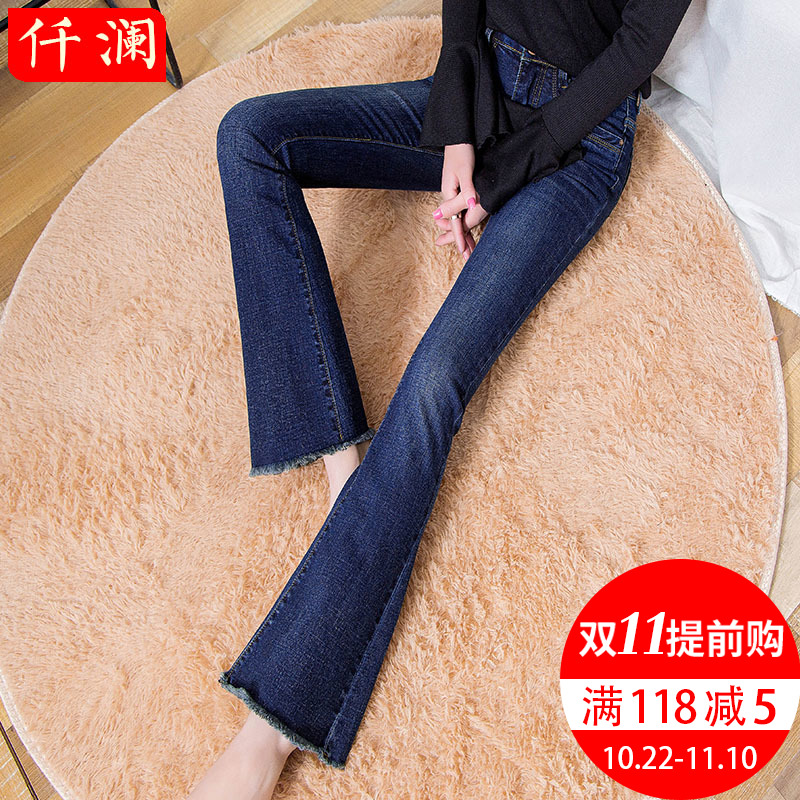 Jean femme - Ref 3192409 Image 1