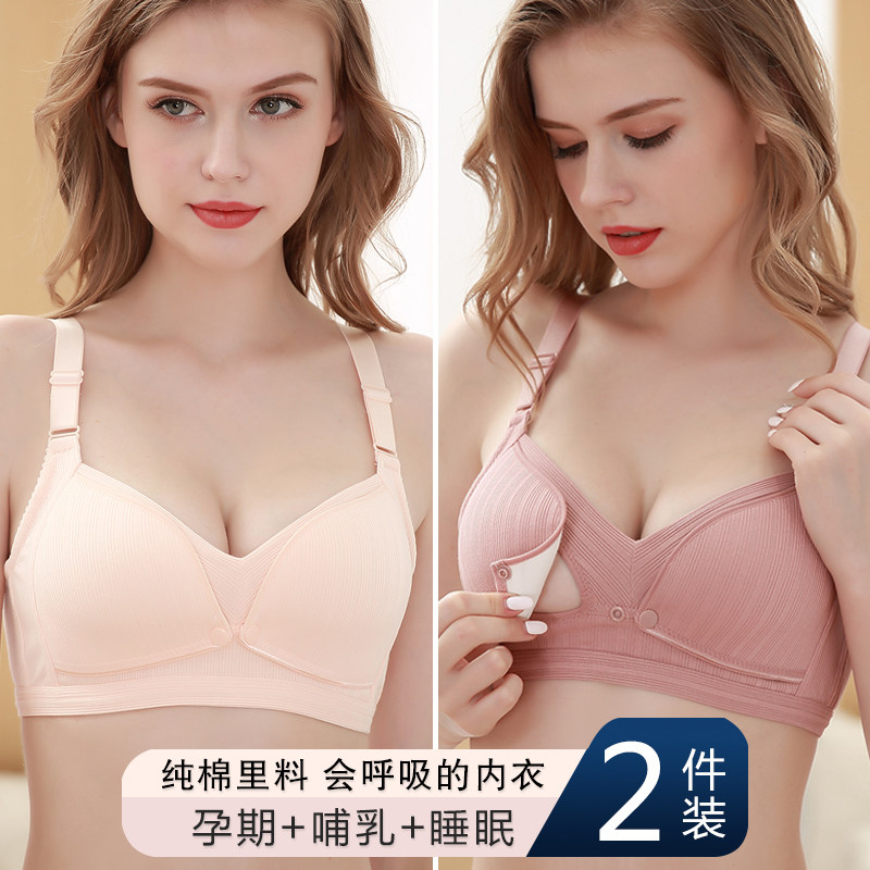 Pregnant women's underwear coaling anti-drooping summer thin Vest Style Lactation Bra Hood Breastmilk Breastfeeding Pure Cotton