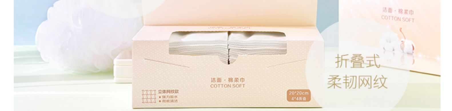 Fiorano nữ mặt khăn dùng một lần rửa bông Kleenex vẻ đẹp trên khuôn mặt đặc biệt bông vô trùng khăn mềm khăn sạch - Khăn tắm / áo choàng tắm áo choàng tắm khách sạn
