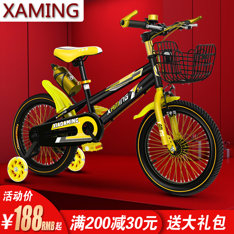 Children's bicycle 3-6-7-8-9-year-old boy climbing car 16 18 20 20 inch girl child bike bike