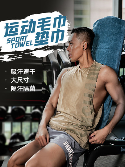 CHARS sports towels for men and women sweat-absorbent gym towels basketball quick-drying towels running enlarged sweat towel customization