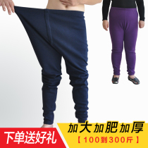 plus size men's warm pants elderly thickened fleece cotton pants middle aged women's sweater loose long pants winter