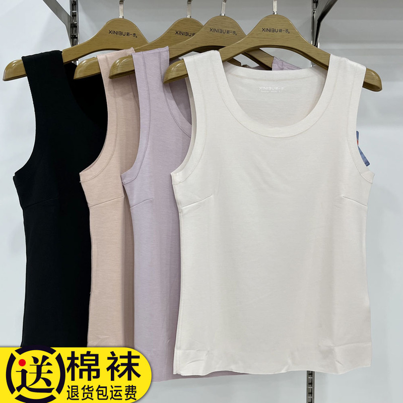 New Step Fleece-Lined Thermal Vest for Women, Polar Goose Silk Medium-Thick 320g Base Layer Slim-Fit Underwear 52191