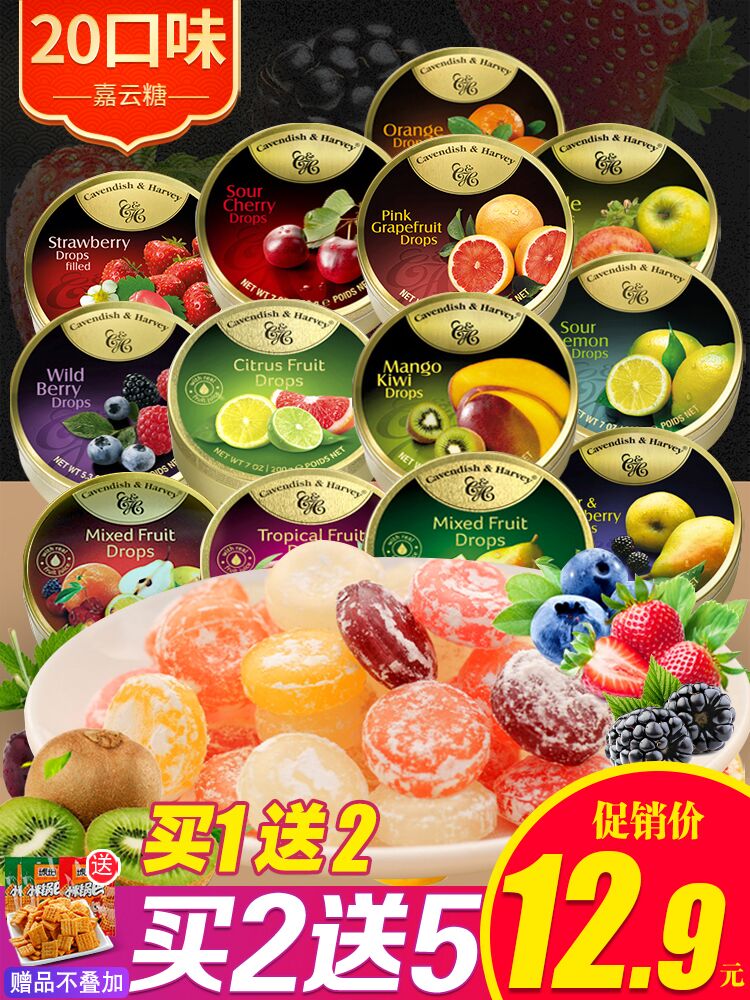 Germany imported Jiayun fruit sugar Mixed fruit flavor Jiayun sugar Mint hard candy happy sugar iron box can candy snacks