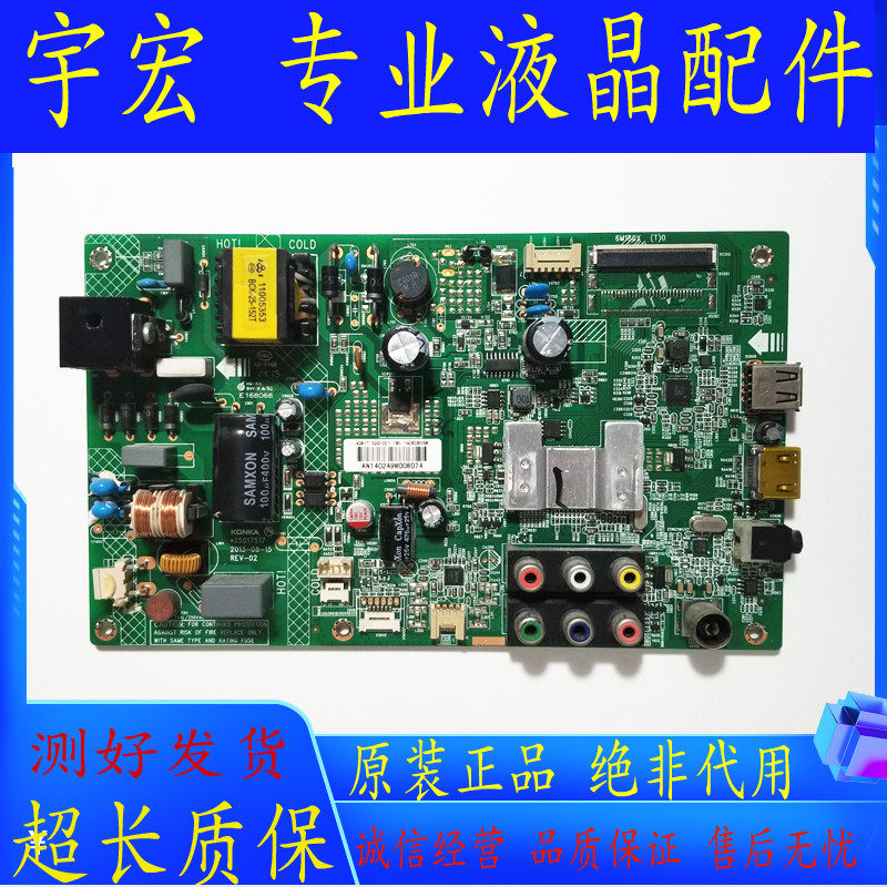 Original Konka LED32F1100CF 1170CF 1160CF E330C 32G100 motherboard 35017517