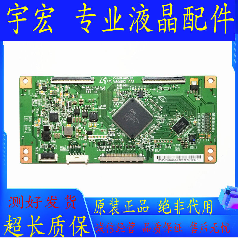 Original TCL L50E5090-3D E5050A-3D 50E550E E6CRD Logic Board V500HK1-CS5