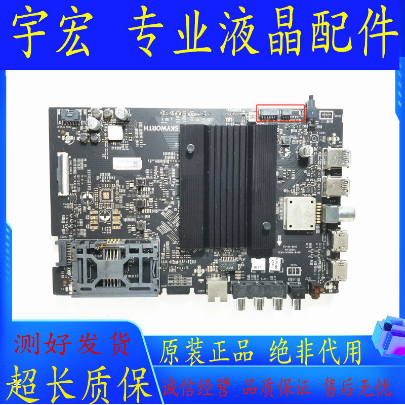 Test good original fit Genesis 50Q5A 50Q5A 55Q5A 58Q5A 58Q5A Motherboard 5844-A8N010-0P20 30