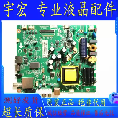 Original Changhong LED39 42C2000 LED39 42B2080N motherboard JUC7 820 00102203