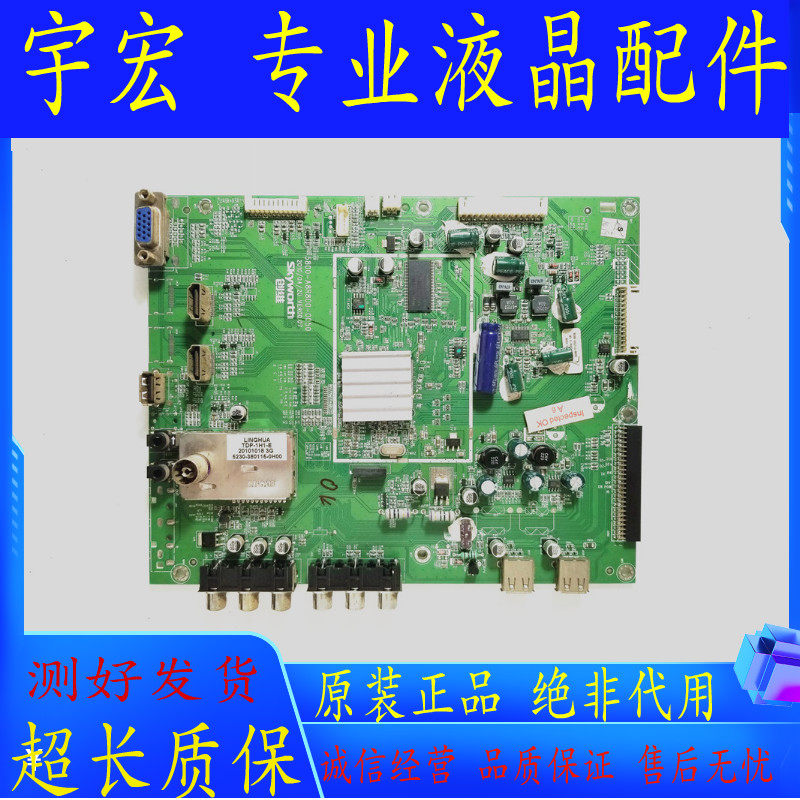 Original fit Genesis 32 37 42 46 46 55 E60HR Motherboard 5800-A8R800-0030 0050 60 Optional