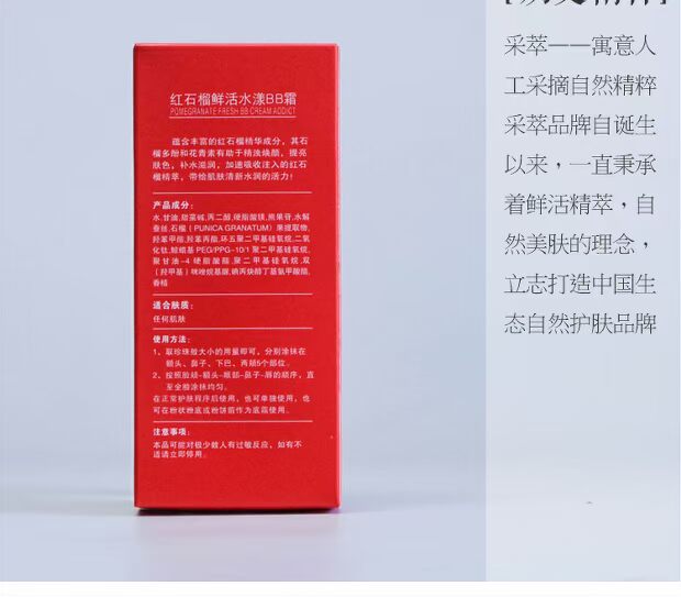 国货 国货 kem nền cc cream hàn quốc
