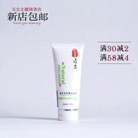 . sữa rửa mặt brown rice