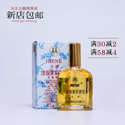 [Yu Dust Sản phẩm trong nước] Nước hoa Eileen Jasmine 75ML Nước hoa Jasmine cổ điển Hương hoa tươi