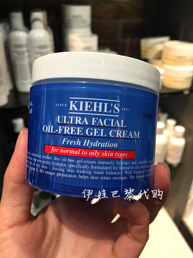 现货法国Kiehl's科颜氏特效高保湿清爽无油啫喱面霜凝冻125ML