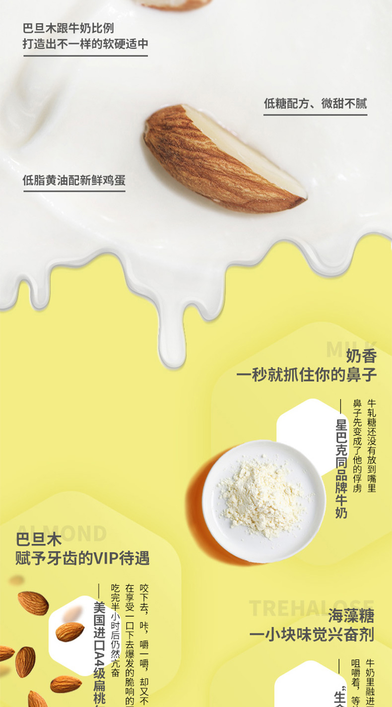 厦门十佳伴手礼  苏小糖 厦门纯手工牛轧糖 140g*3盒 图5