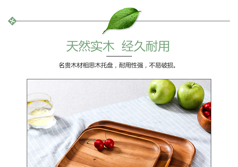 Lcliving đĩa trái cây khay gỗ rắn tấm gỗ nhập khẩu gỗ keo trái cây bánh bao vuông vuông thêm lớn khay bánh kẹo gỗ