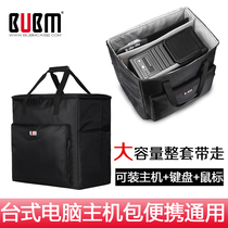 bubm desktop computer bag host suitcase 27-inch display chassis wire storage bag Computer moisture-proof host tote bag peripheral bag storage bag Gaming transport handling belt universal wheel