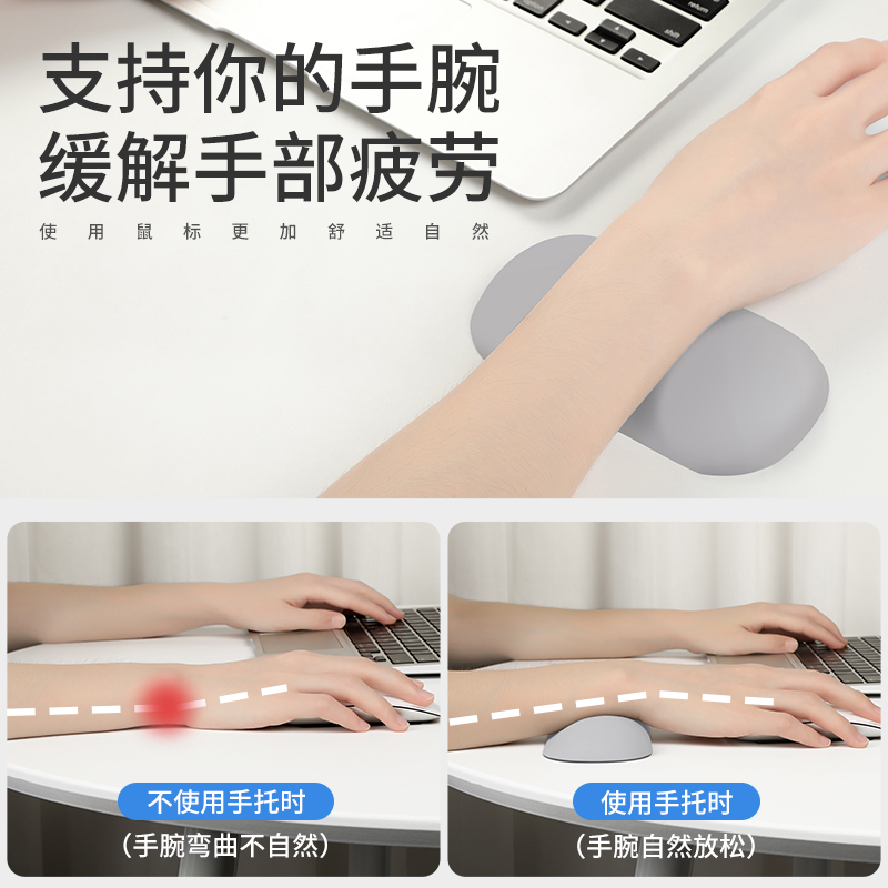 BUBM mouse pad wrist holder Small mechanical keyboard wrist holder Extended comfortable soft laptop mouse pad Silicone memory LOL eat chicken Desktop office game palm holder