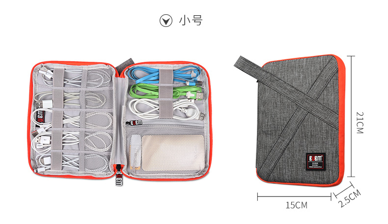 Lưu trữ kỹ thuật số túi gói kết hợp lá chắn cáp tai nghe U-U Mobile Nguồn cung cấp túi sạc hộp lưu trữ phí - Lưu trữ cho sản phẩm kỹ thuật số hộp đựng tai nghe sennheiser momentum true wireless