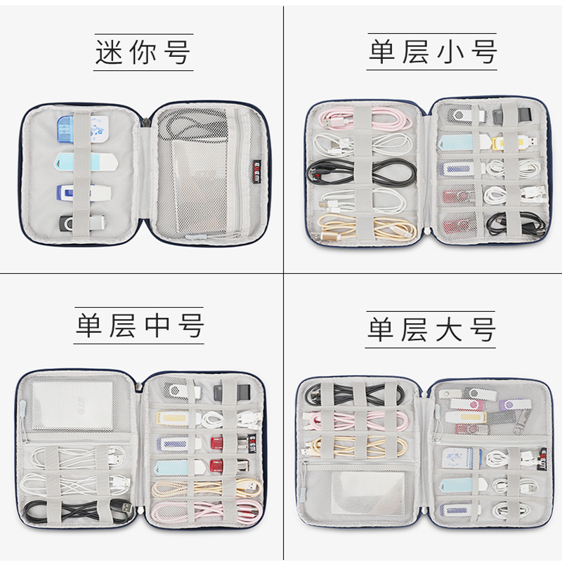 Bubm data cable storage bag Portable mobile phone charger Headset Portable hard disk protection bag Waterproof U disk U shield Power protection case Protection box Digital products IPAD tablet PC protection case