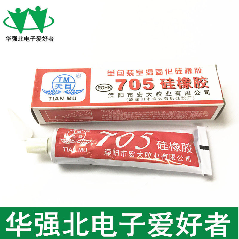 Tianmu 705 silicone vulcanized silicone rubber one-component curing glue sealing effect