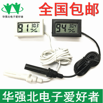  Mini embedded hygrometer Electronic hygrometer Digital hygrometer with probe Thermometer with cable