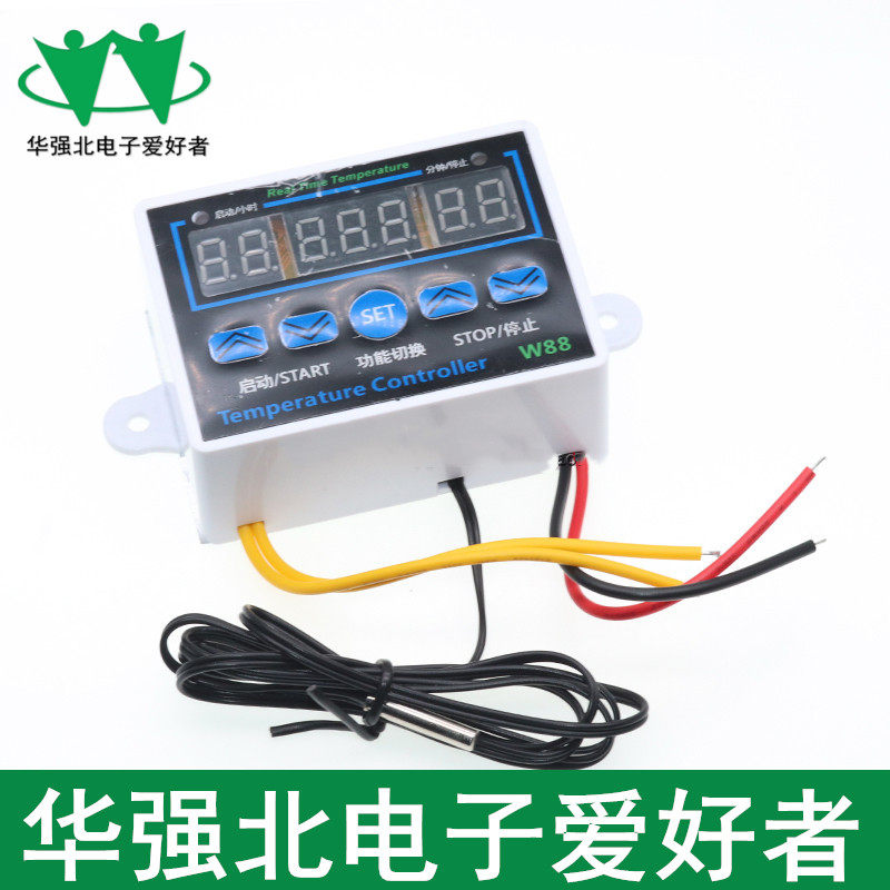 XH-W1411 white shell digital temperature controller triple display multifunctional temperature controller temperature control temperature control switch -19 - 99