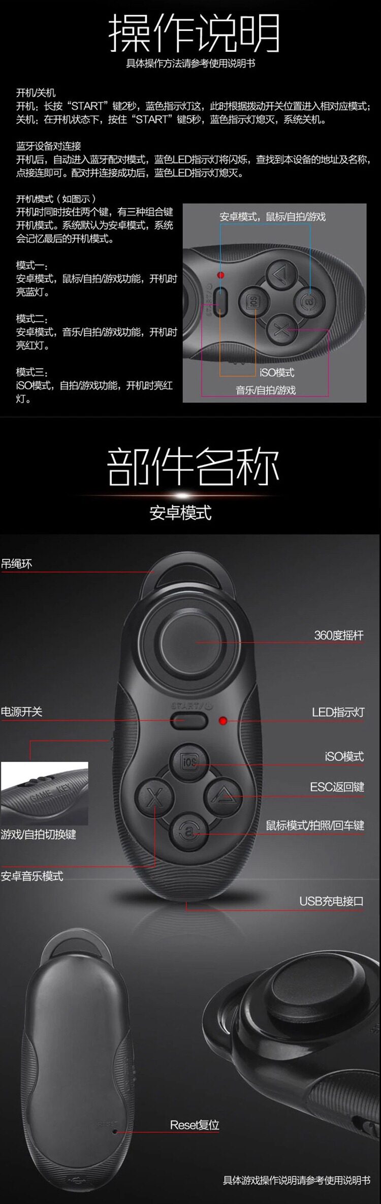 Télécommande pour téléphone portable - Ref 303426 Image 8