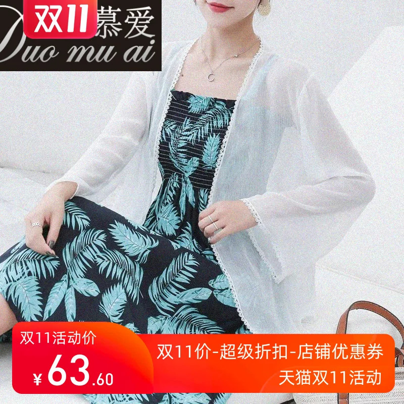 Shiffon summer cloak, cardigan, jacket, plus size