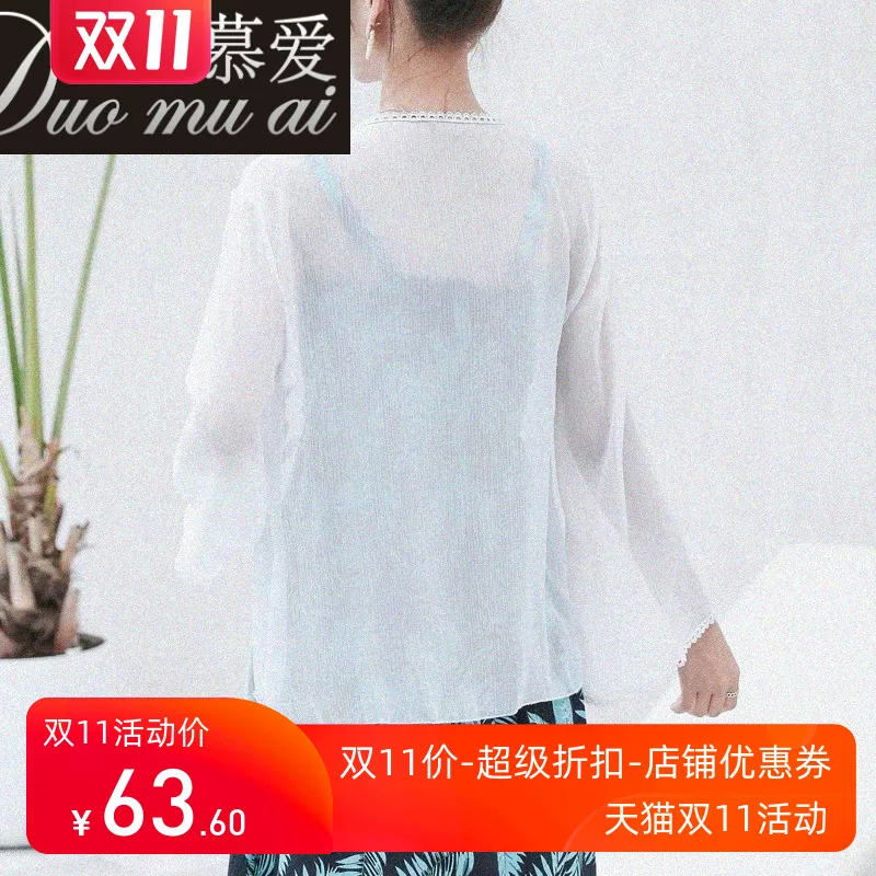 Shiffon summer cloak, cardigan, jacket, plus size