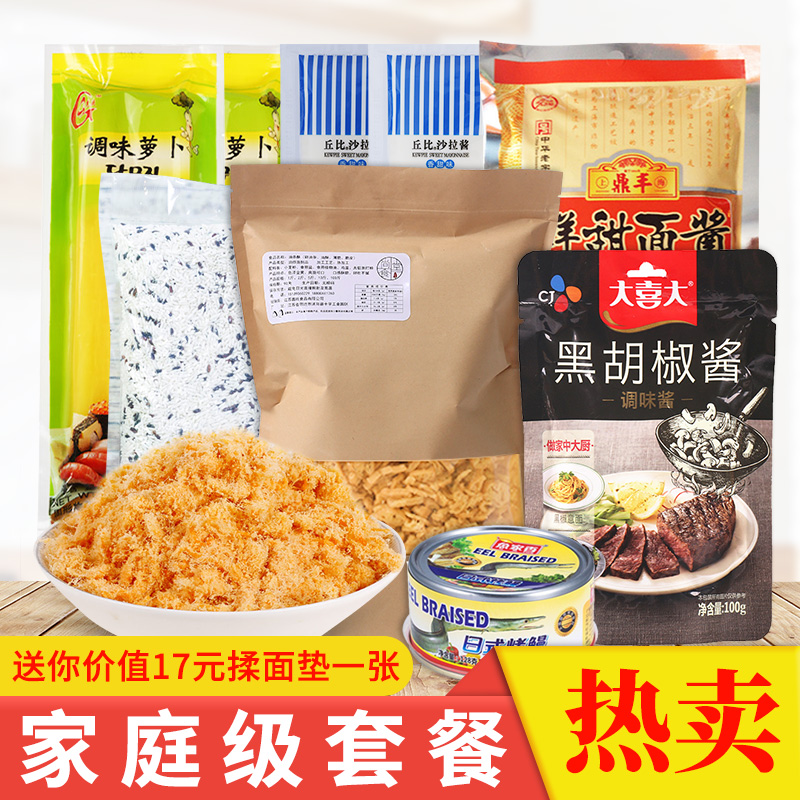 Home Sets Dinner Table Bay Meals ingredients The full set of materials Meal Recipe Purple for Home Steamed Rice Tutorial