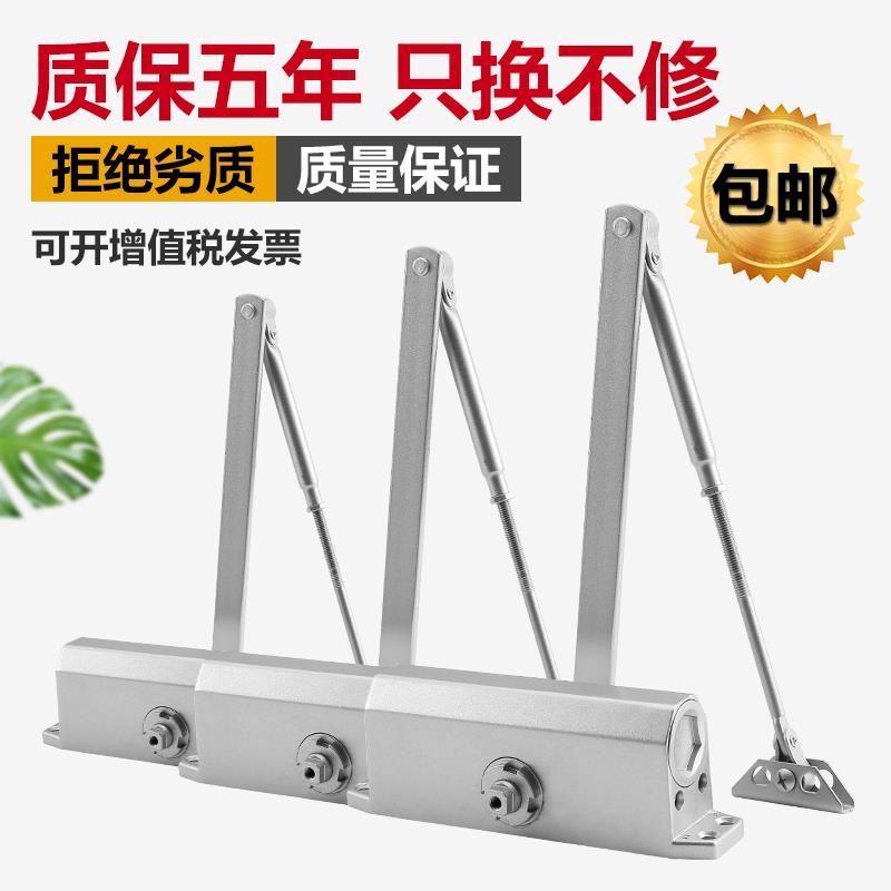 Door closer hydraulic buffer household large spring automatic door closer 90 degree positioning fire door closer