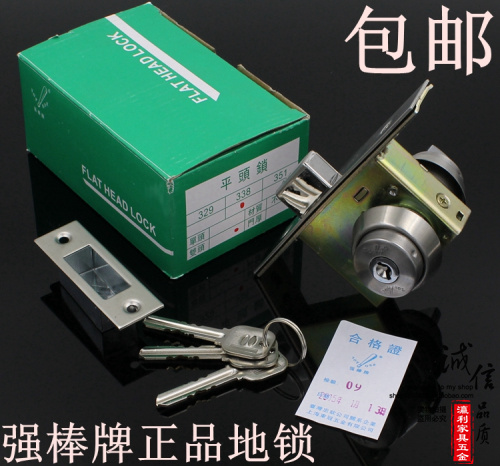 Taiwan Strong Baseball Card 338 Dual Head Car Bit Lock Glass With Frame Door Car Bit Lock Stainless Steel Door Car Bit Lock Wooden Door Car Bit Lock