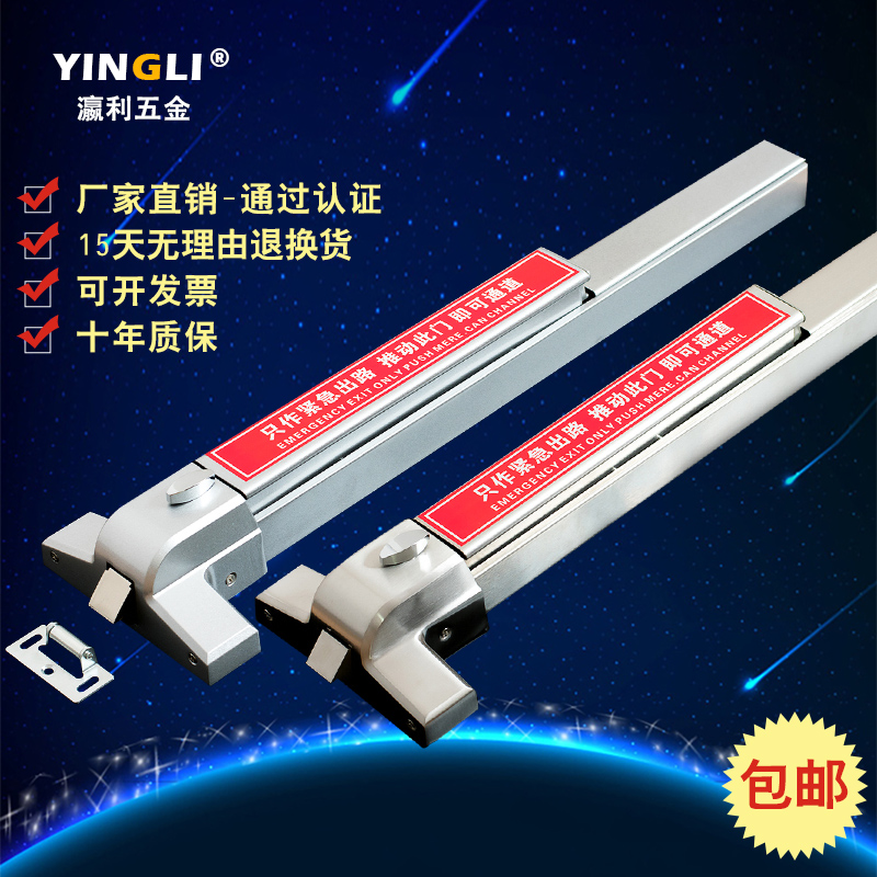 Up and down flat push rod type fire door lock Escape lock Fire door lock Safety channel lock Push rod lock with alarm