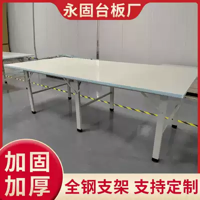 Clothing cutting table Cutting table Cutting bed countertop cutting cloth cutting chopping board workbench Packing console combination
