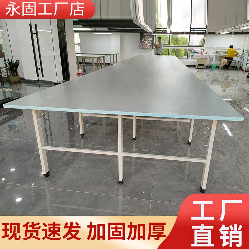 Cut Case Plate Labbed plate panel Tailor Bed table Deck Clothing Tailoring Table Cutting Table Bench Cutting Table Surface