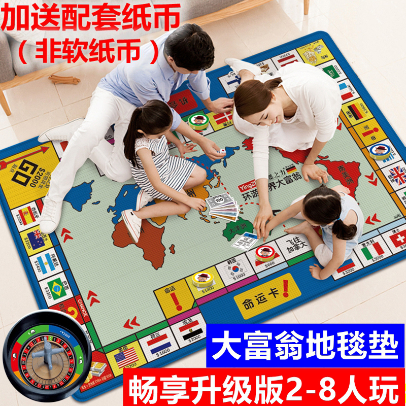 Monopoly carpet oversized adult children classic genuine world tour Strong hand game Carpet dormitory flying chess