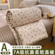 2026 New Model A-Grade Double-Layer Gauze Summer Quilt, Cloud-Soft Cotton Gauze Air-Conditioning Quilt Core, Machine Washable Thin Quilt for Summer 4