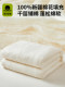 Class a Pure Cotton Quilt Core, Summer Cooling Quilt, Spring and Autumn Quilt, All-Cotton Double-Layer Gauze, Washable, Machine Washable, Air-Conditioning Quilt 2