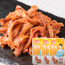 Golden Mill pig crispy bone spicy stewed food dormitory ready-to-eat wine dishes Net Red office casual snacks Snacks