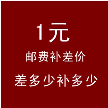 The difference is much to be supplemented and the product accessories special link