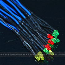 LED lamp bead LED socket indicator light 380V with wire diameter 3mm