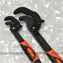 Pointed tail universal wrench quick water pipe wrench 14-60mm universal pipe wrench with self-locking function