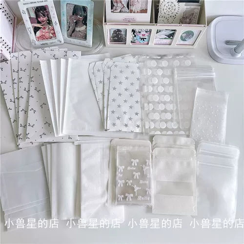 Брендовый белый самоклеющийся пакет, прозрачный комплект, сумка из ПВХ, широкая цветовая палитра