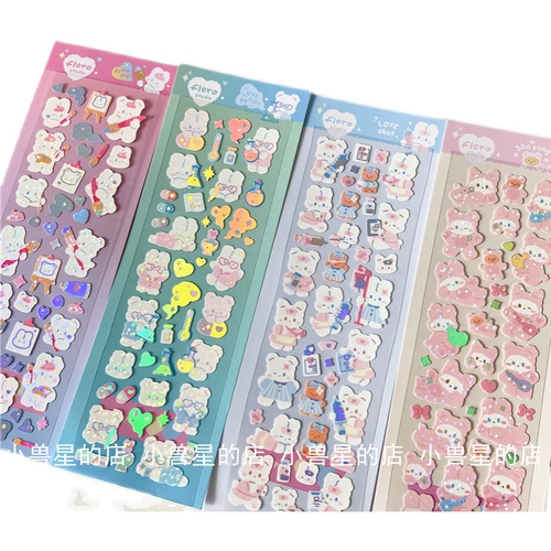 Flo*ro 实 f f f f forean laser card наклейка животное милое маленькое кролик DIY Gurokoto