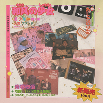 The leisure and art exhibition hall series tribute to classic film and television sticker material paper hand account material to decorate wall poster