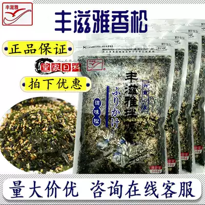 Sushi Ayuya Songzi Seto Flavor Poon Poon Seto Flavor Poon Penny Penny 500g