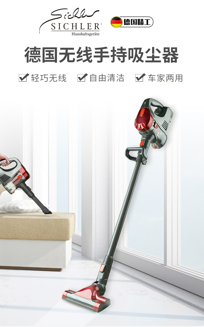 robot hút bụi lau nhà philips [Direct] Máy hút bụi cầm tay gia đình nhập khẩu Đức SICHLER không dây - Máy hút bụi máy lau nhà tự động