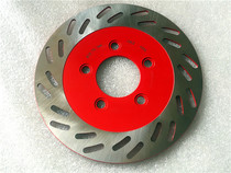 Applicable SYM Xia Xing Sanyang locomotive XS125T-16A FIDDLE Ⅲ Fit rear brake disc disc brake disc